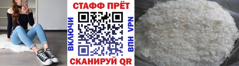 Купить наркотик Тамбов ГАШ Cocaine СК Мефедрон