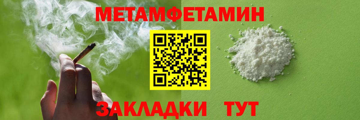 Amphetamine Розовый Тамбов