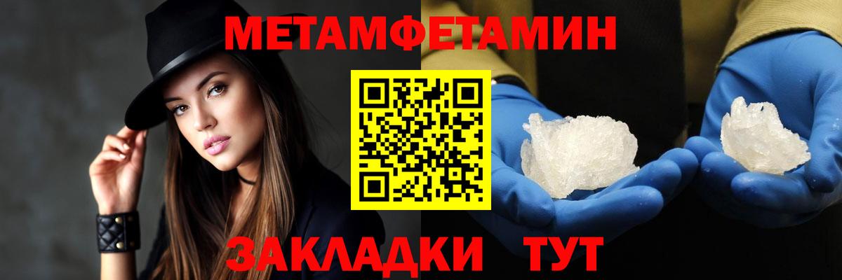 Тамбов  Amphetamine  Амфетамин  Амфетамин 97%  Вход с VPN 