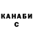 ГАШ hashish Ranch Dressin