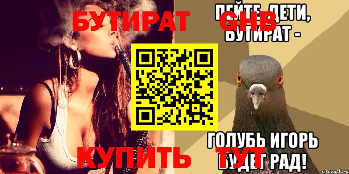 ГАШ  КОКАИН  Мефедрон кристаллы  Вход с VPN  Тамбов  Каннабис  ГЕРОИН 