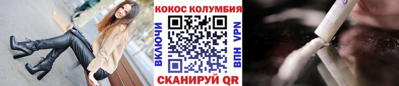 КОКАИН Fish Scale как найти наркотики Тамбов