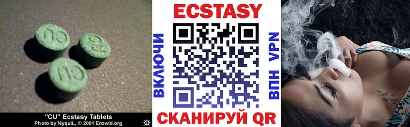 ЭКСТАЗИ louis Vuitton купить Тамбов