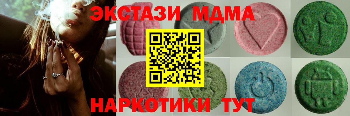 Ecstasy VHQ Тамбов