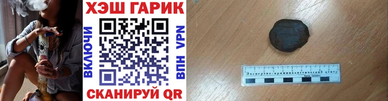 Гашиш гарик  Тамбов 