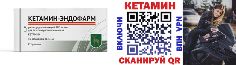 купить  сайты  Тамбов  Кетамин ketamine 