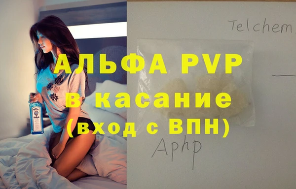 кокаин премиум Карпинск