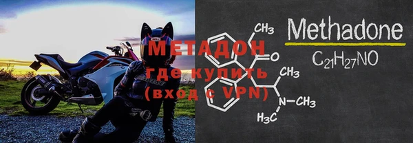 герыч Кинешма