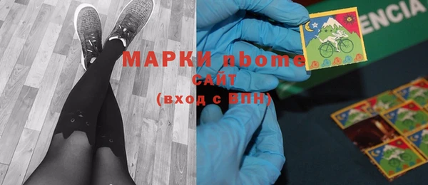 кокаин премиум Карпинск