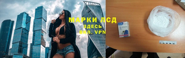 таблы Осинники
