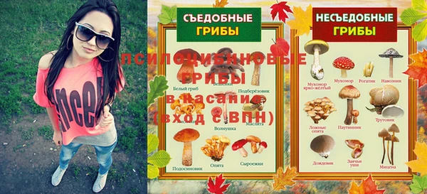 каннабис Касимов