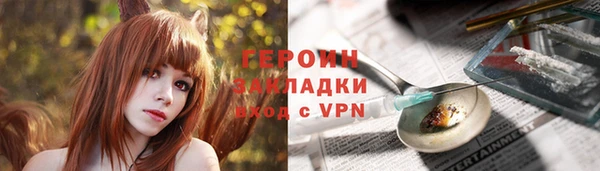 каннабис Киреевск