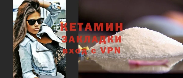 герыч Кинешма