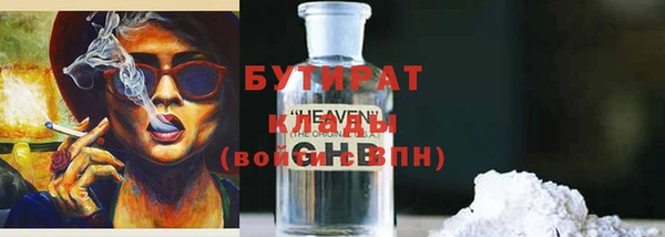 герыч Кинешма