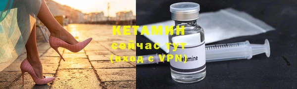 соль ск Киренск