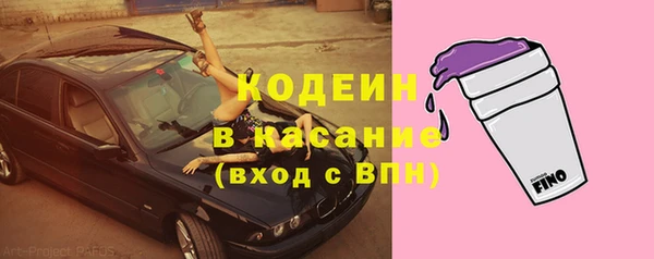 соль ск Киренск