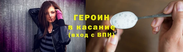 герыч Кинешма