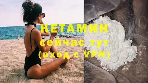 кокаин премиум Карпинск