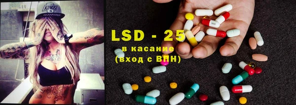 герыч Кинешма