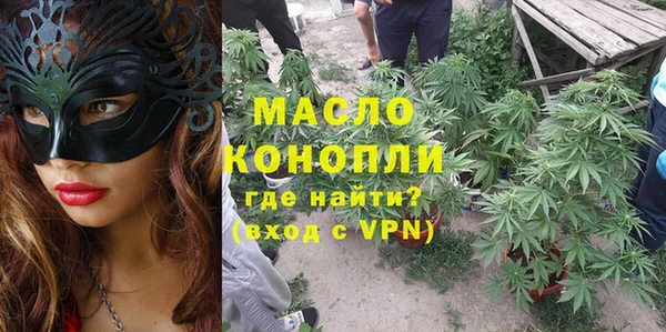 герыч Кинешма