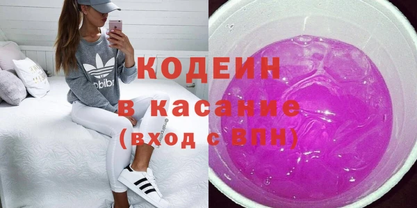 соль ск Киренск