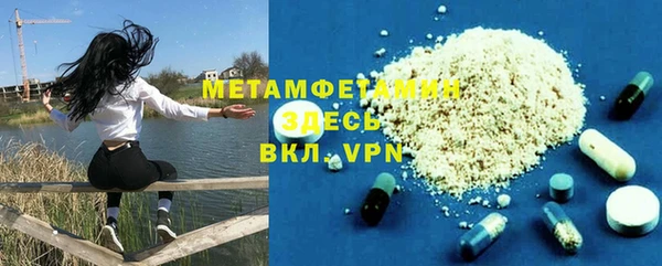 герыч Кинешма
