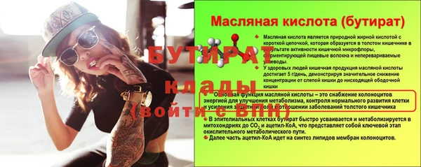 каннабис Киреевск