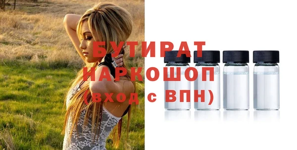 герыч Кинешма