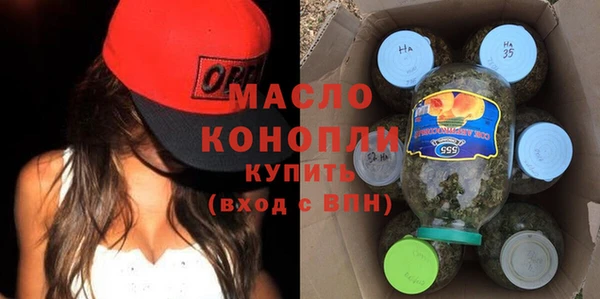 соль ск Киренск