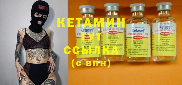 прущие крисы Осташков
