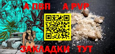 а пвп мука Кингисепп