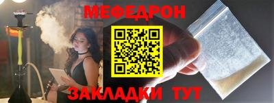 а пвп мука Кингисепп
