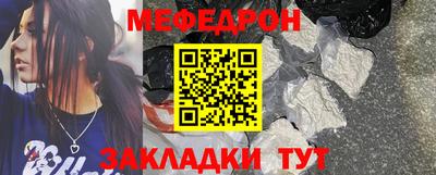 бутират Кинель