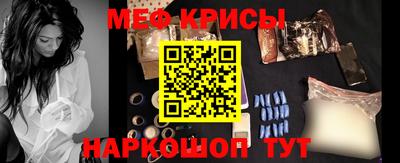 а пвп мука Кингисепп