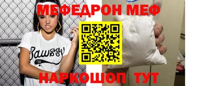 бутират Кинель