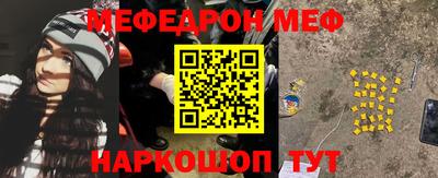 бутират Кинель
