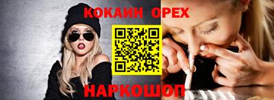 MESCALINE Кимры