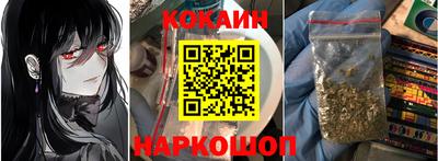 MESCALINE Кимры