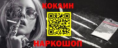 бутират Кинель