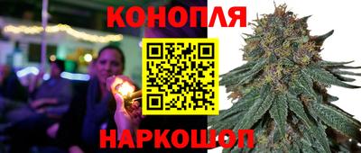 бутират Кинель