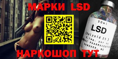 бутират Кинель
