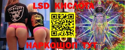 бутират Кинель