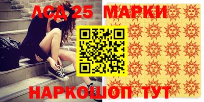 MESCALINE Кимры