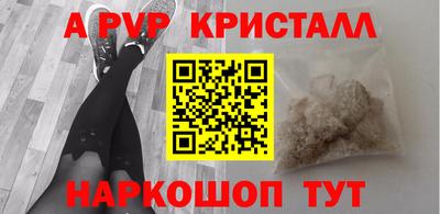 а пвп мука Кингисепп