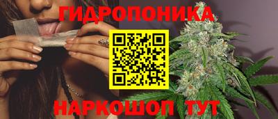 бутират Кинель
