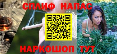 бутират Кинель