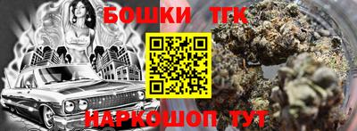 бутират Кинель