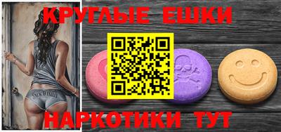 MESCALINE Кимры