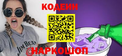 MESCALINE Кимры