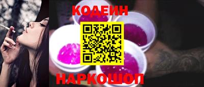бутират Кинель